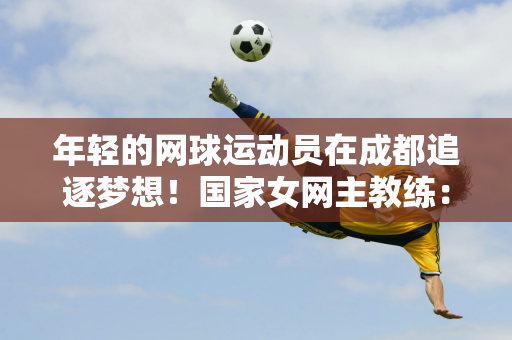 来看
