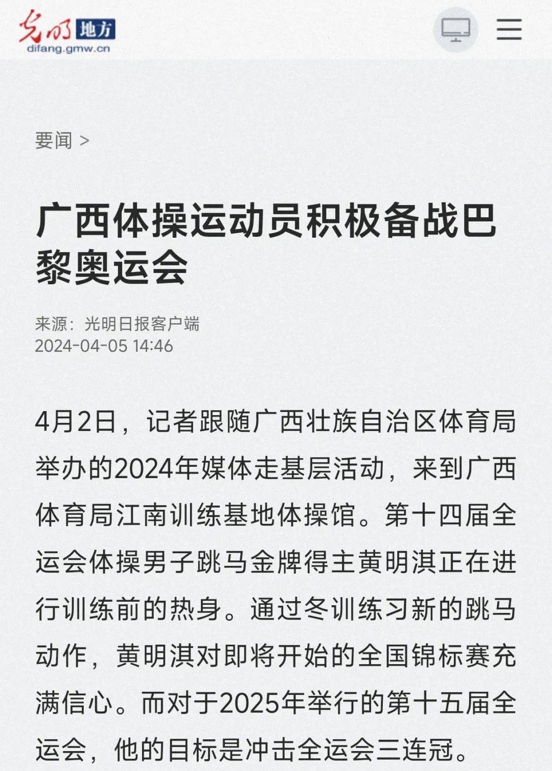但更应引发